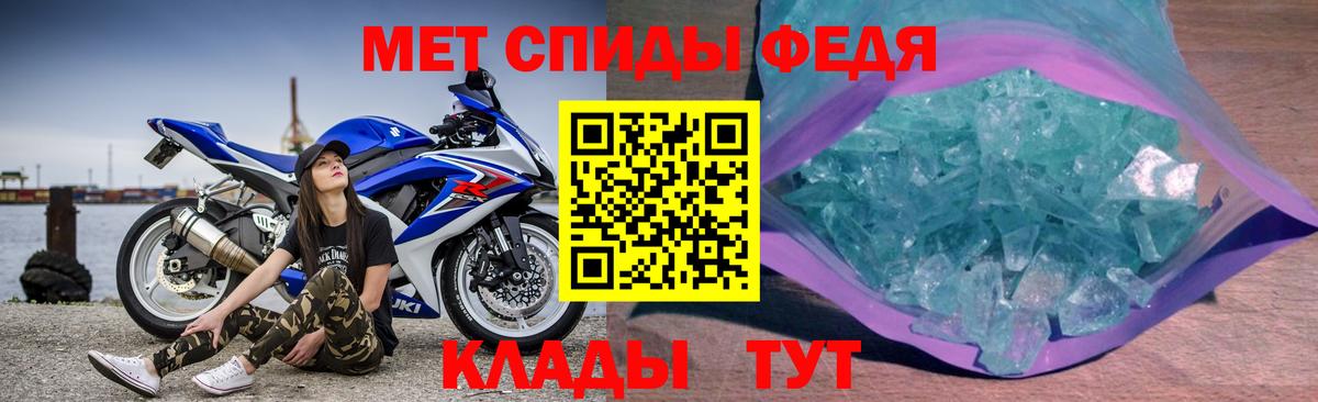 Amphetamine 97% Тула