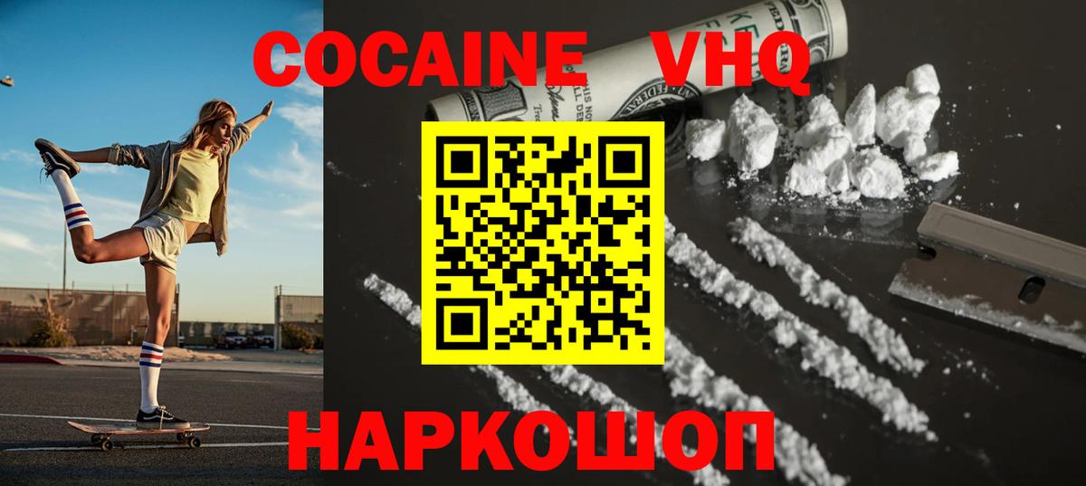 Тула  Cocaine Колумбийский  КОКАИН Эквадор  Вход с VPN 