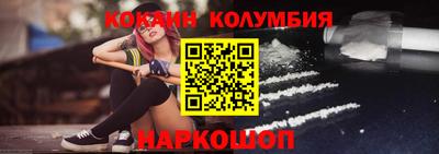 марки lsd Ливны