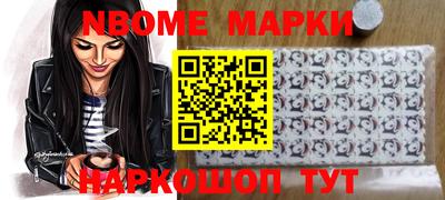 марки lsd Ливны