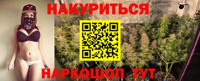 марки lsd Ливны