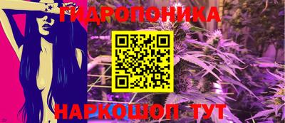 марки lsd Ливны
