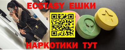 mdma Лесосибирск