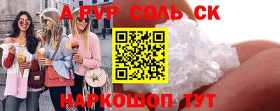 марки lsd Ливны