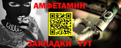 марки lsd Ливны