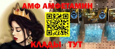 марки lsd Ливны