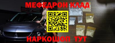 амф Ликино-Дулёво