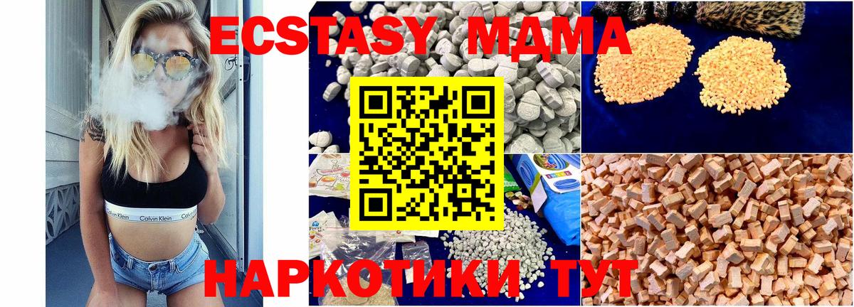 Тула  MDMA Molly  MDMA кристаллы  Вход с VPN 
