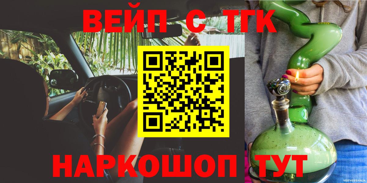 Меф МЯУ МЯУ   Тула  Вход с VPN  Мефедрон  ГАШИШ  Бошки Шишки  Кокаин 