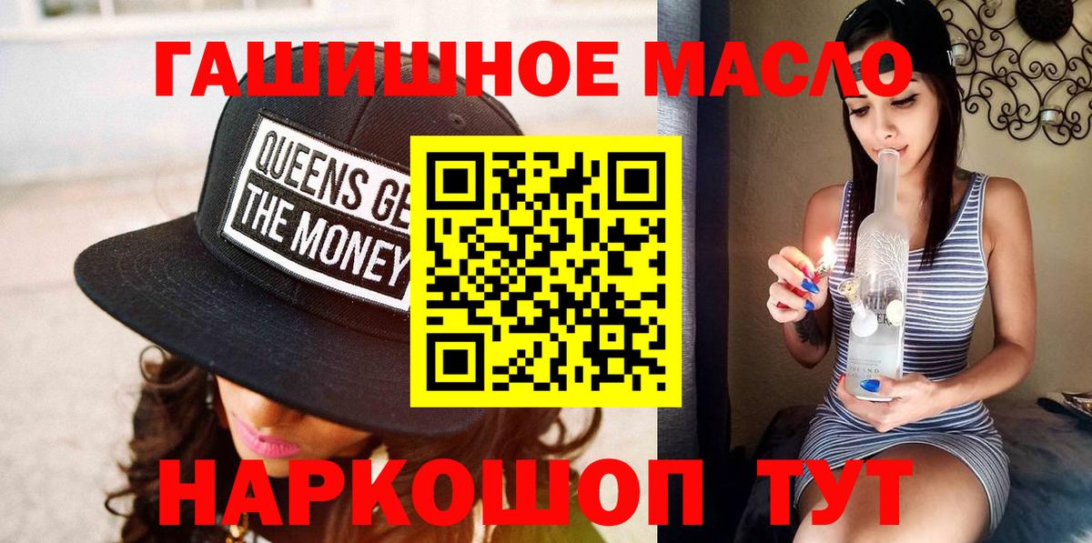 ТГК вейп  Вход с VPN  Тула 