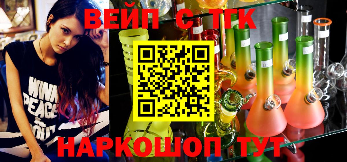 Дистиллят ТГК гашишное масло Тула