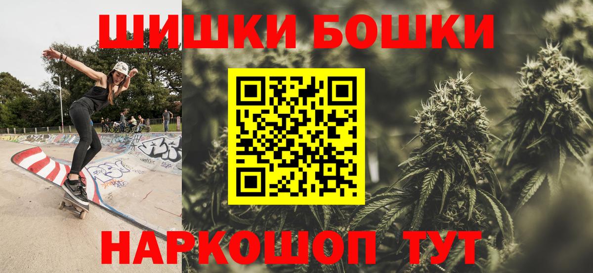 Каннабис SATIVA & INDICA  Вход с VPN  Бошки марихуана план  Канабис White Widow  Тула 